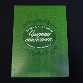 Картинка 1