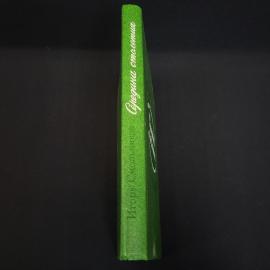 Картинка 2