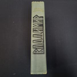 Картинка 5