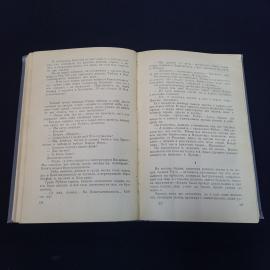 Картинка 7