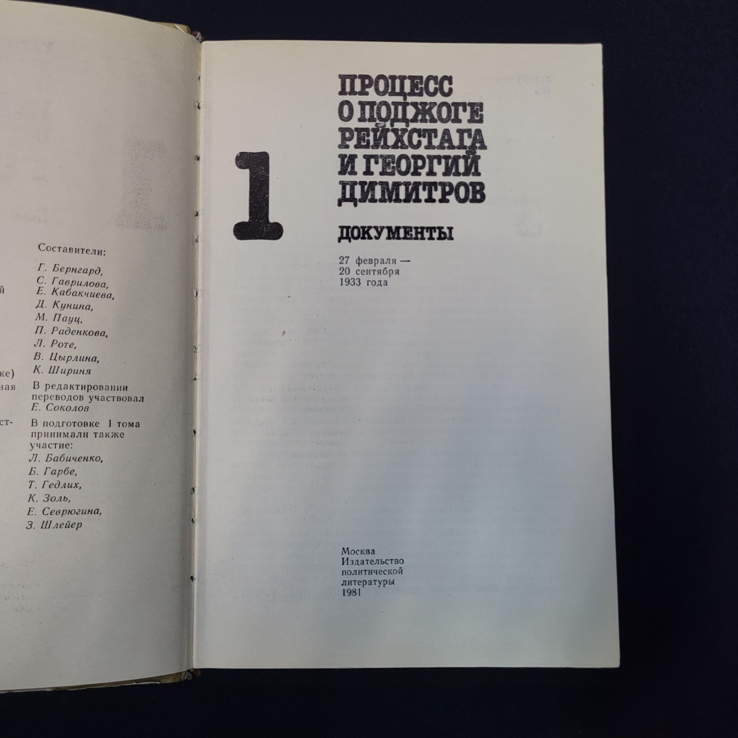 Картинка 4