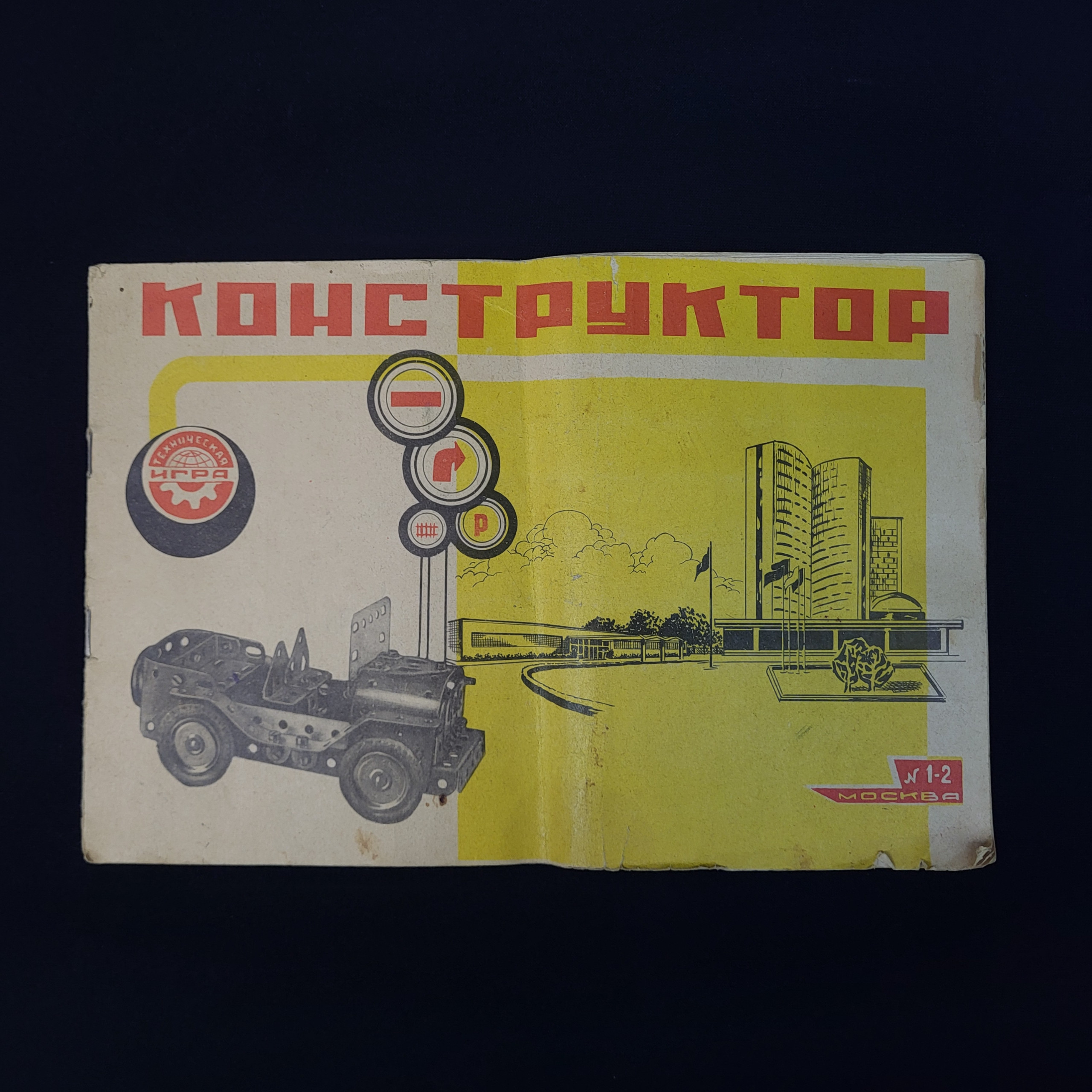 Картинка 3