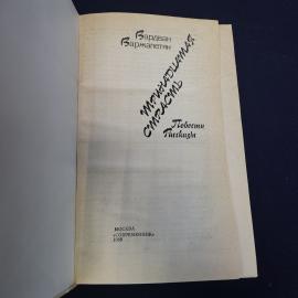 Картинка 5
