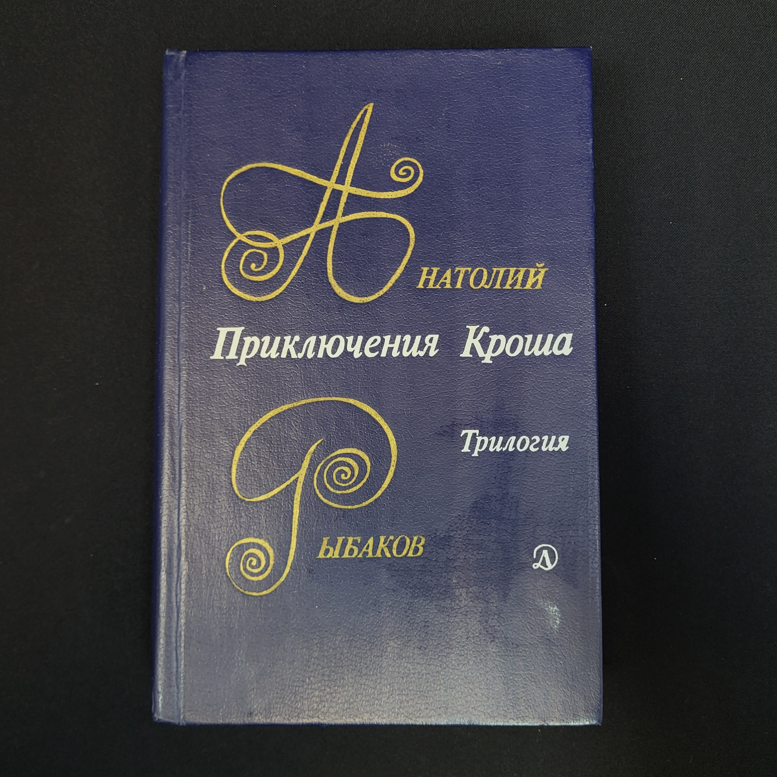 Картинка 1