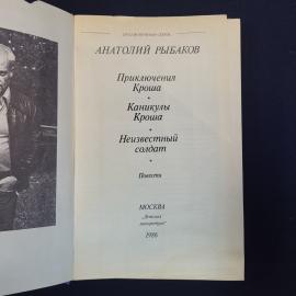 Картинка 4