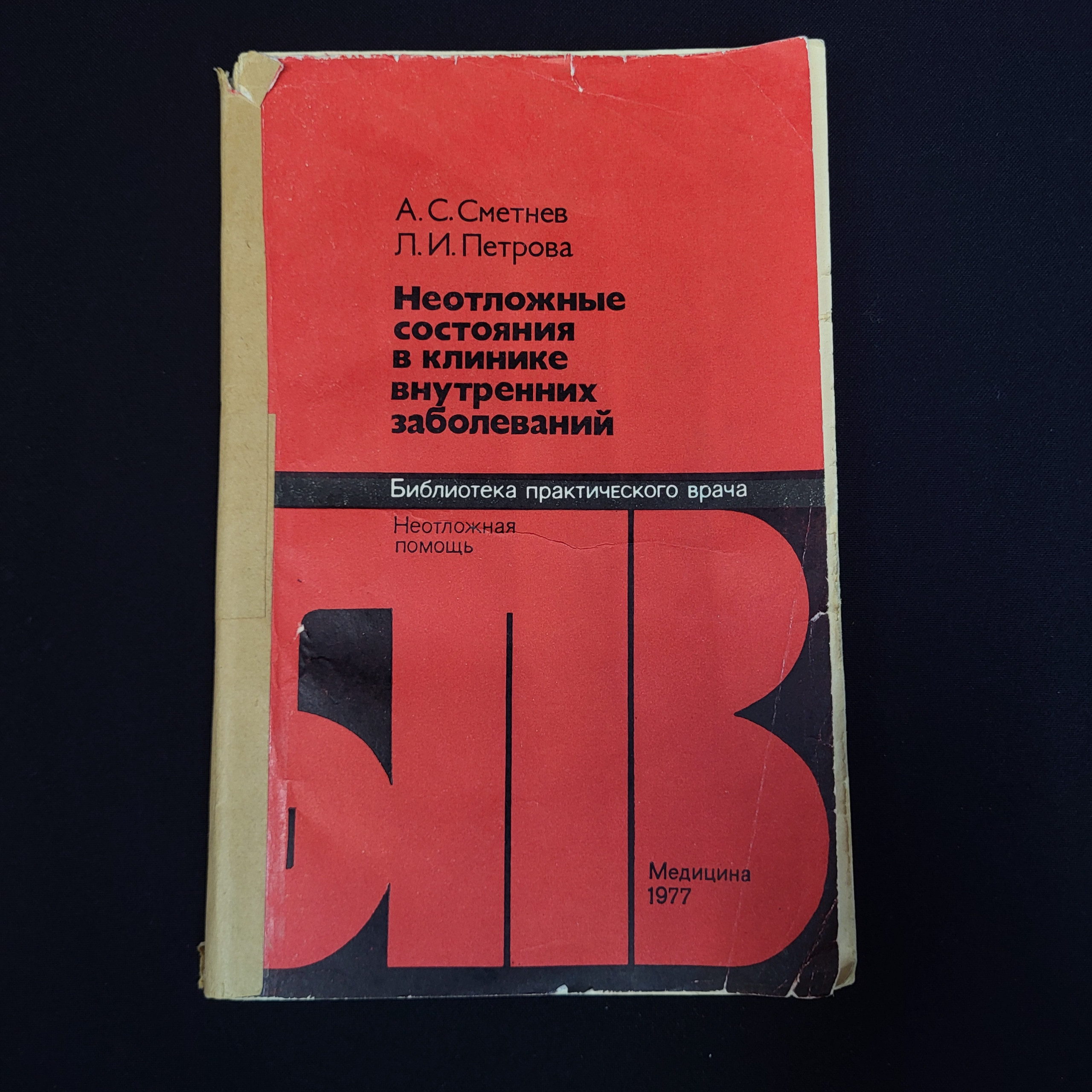 Картинка 1