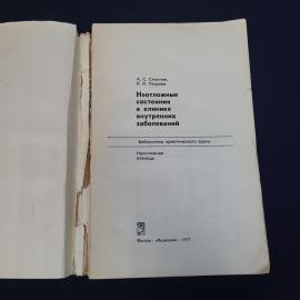 Картинка 4
