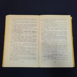 Картинка 6