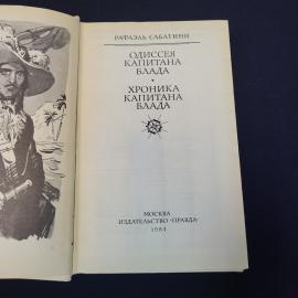 Картинка 5