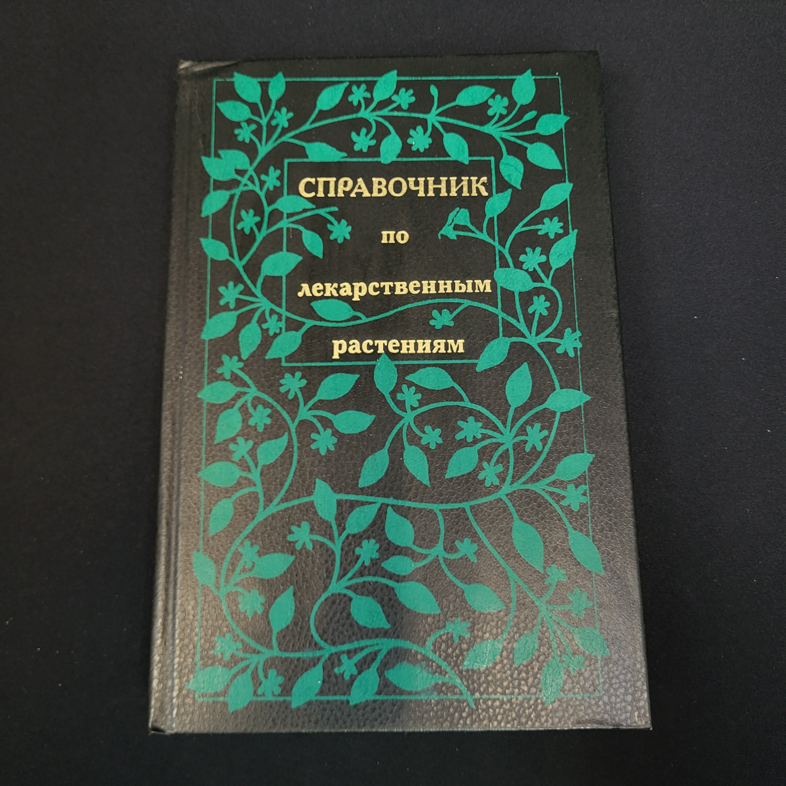 Картинка 1