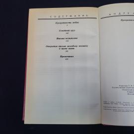 Картинка 5