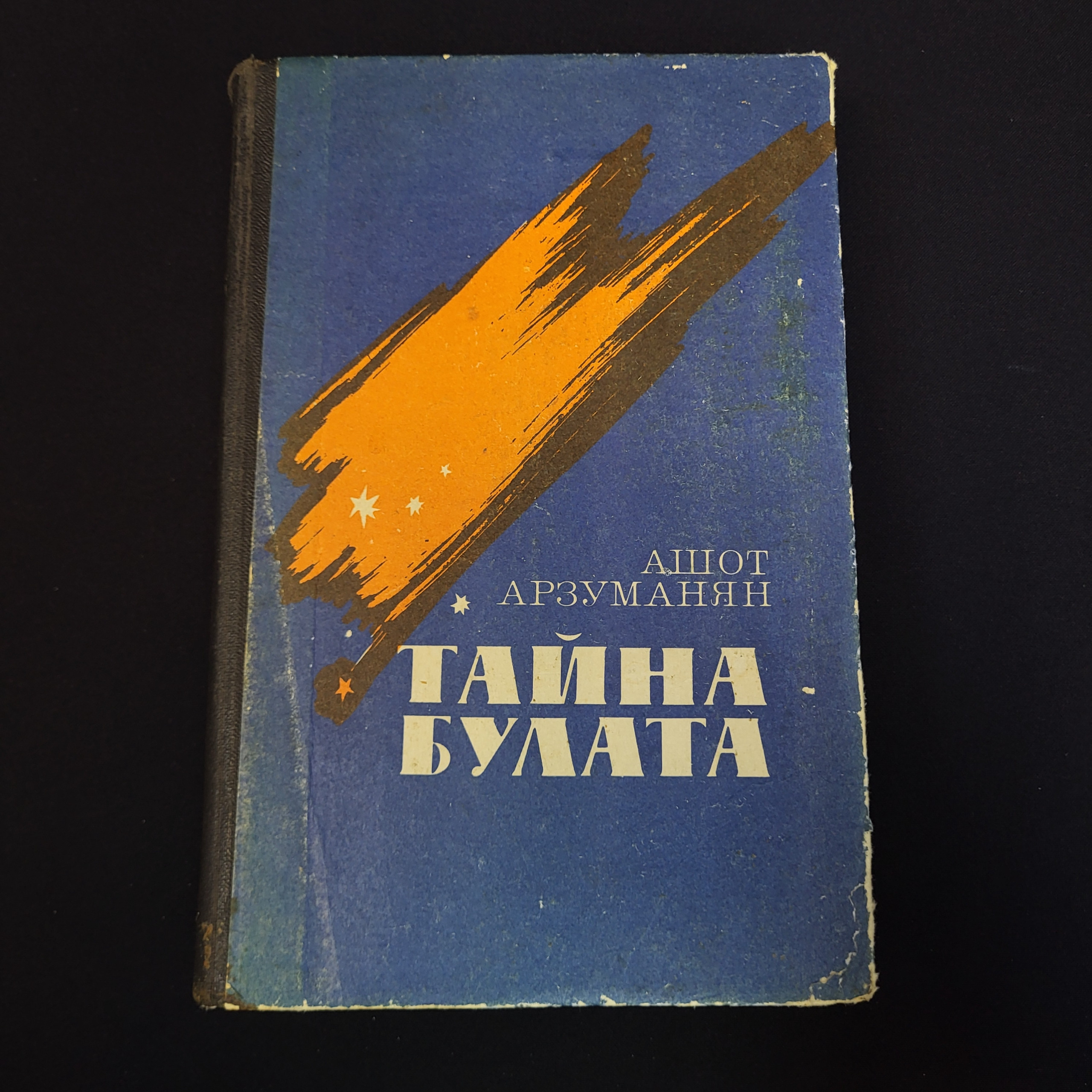 Картинка 1