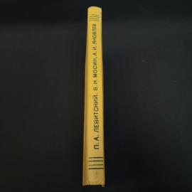 Картинка 2
