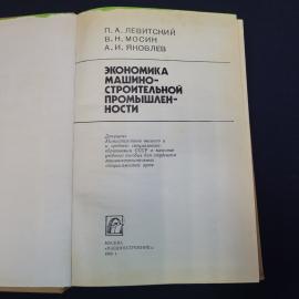 Картинка 4