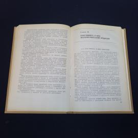 Картинка 6