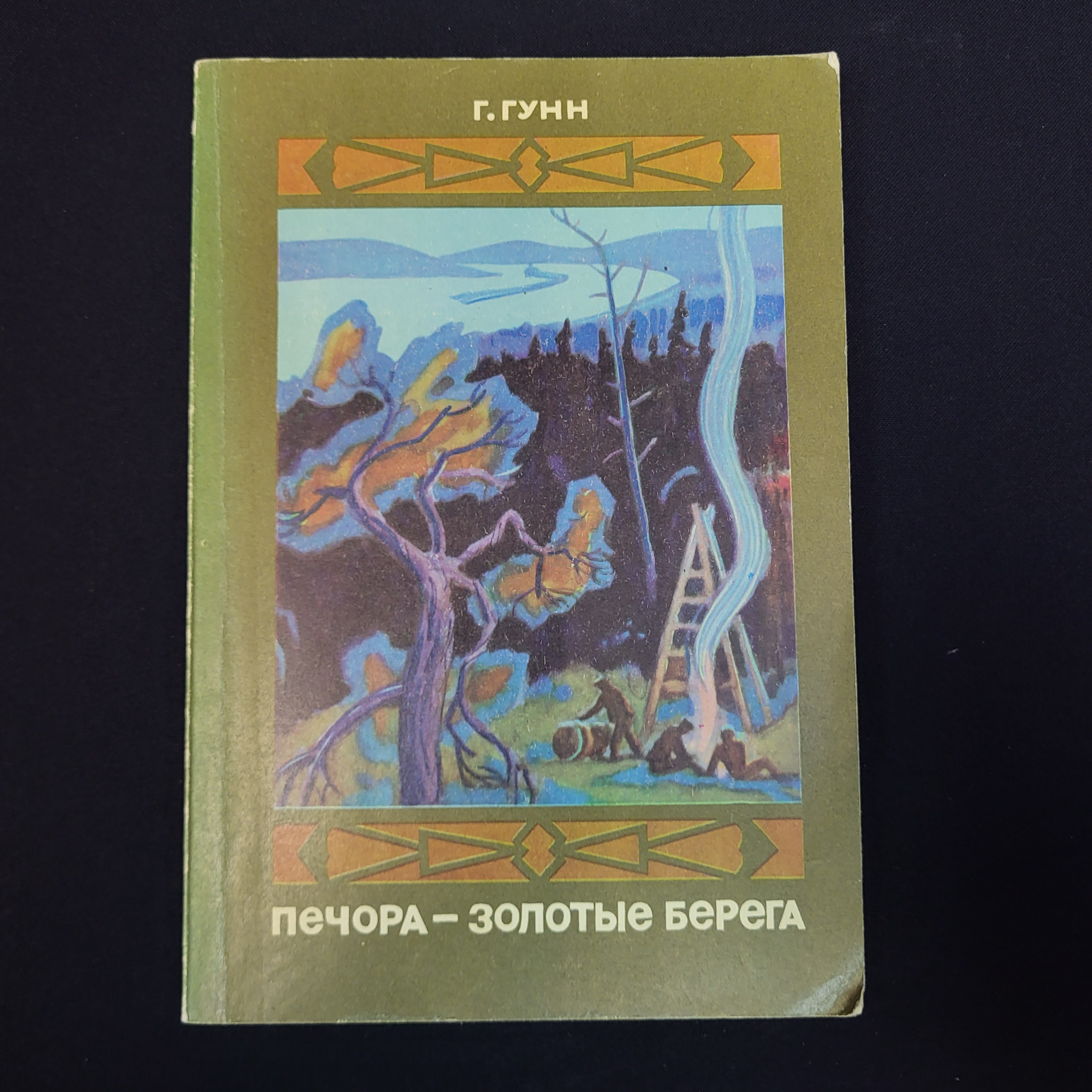 Картинка 1