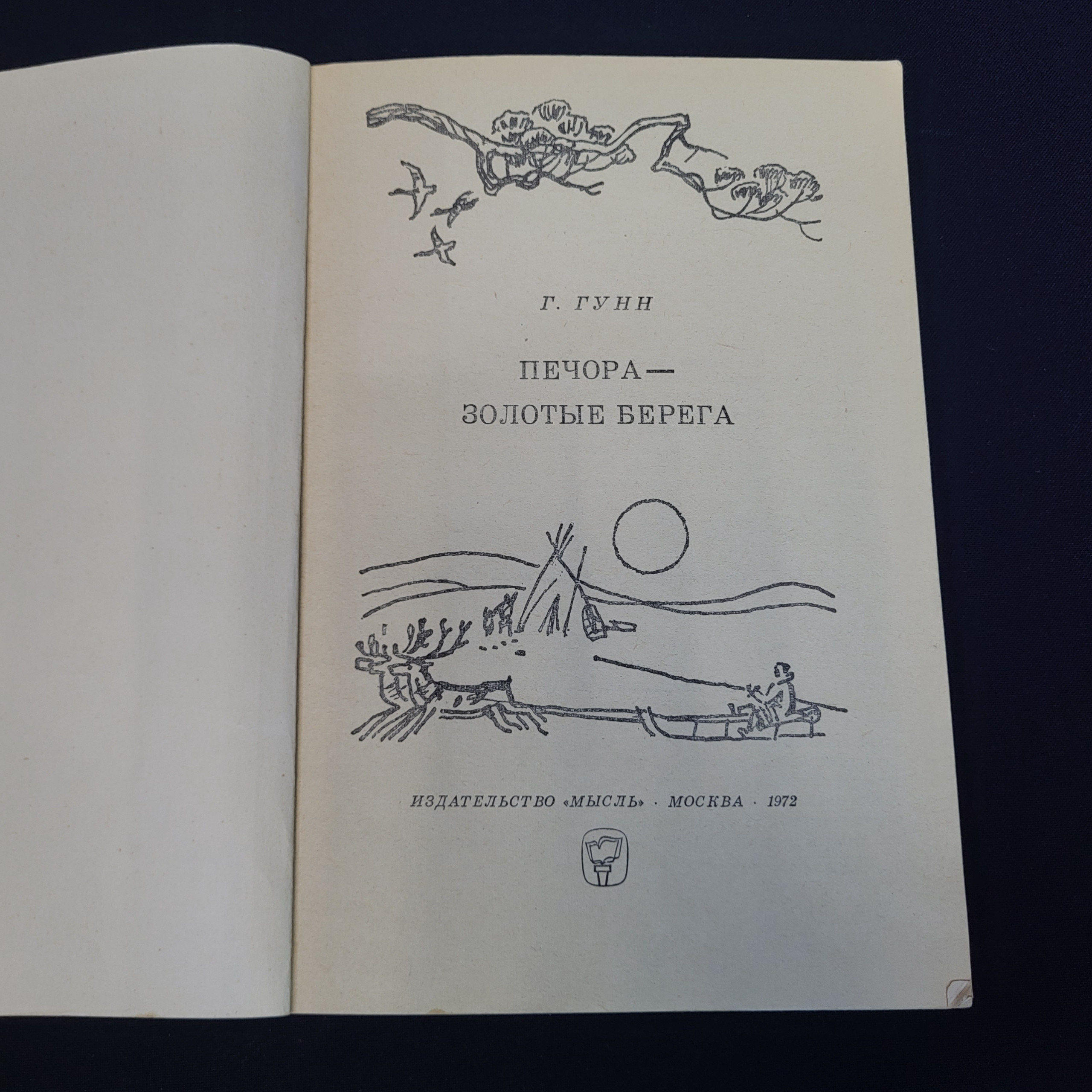 Картинка 4