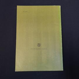 Картинка 3