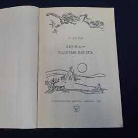 Картинка 4