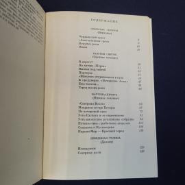 Картинка 5