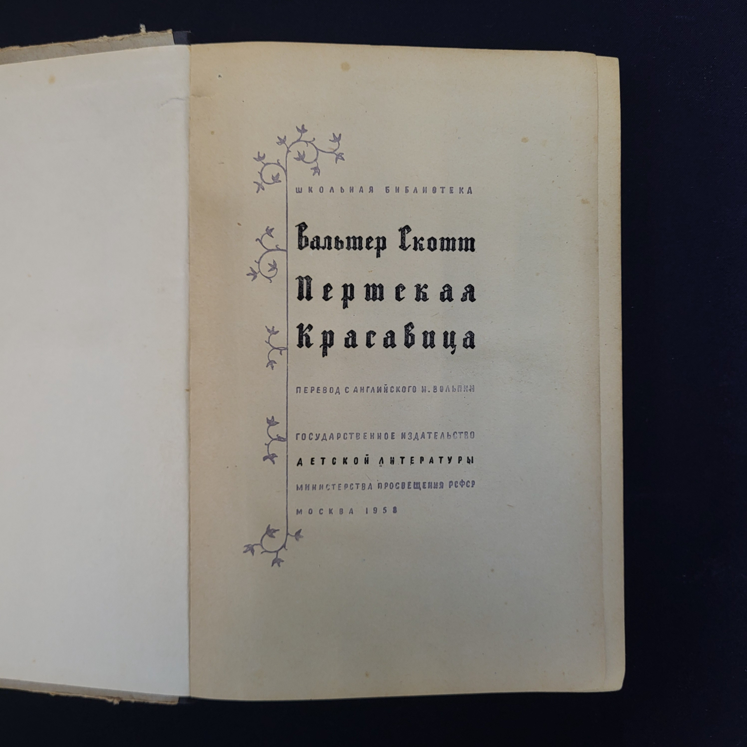 Картинка 5