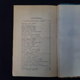 Картинка 5