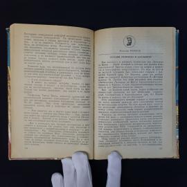 Картинка 6