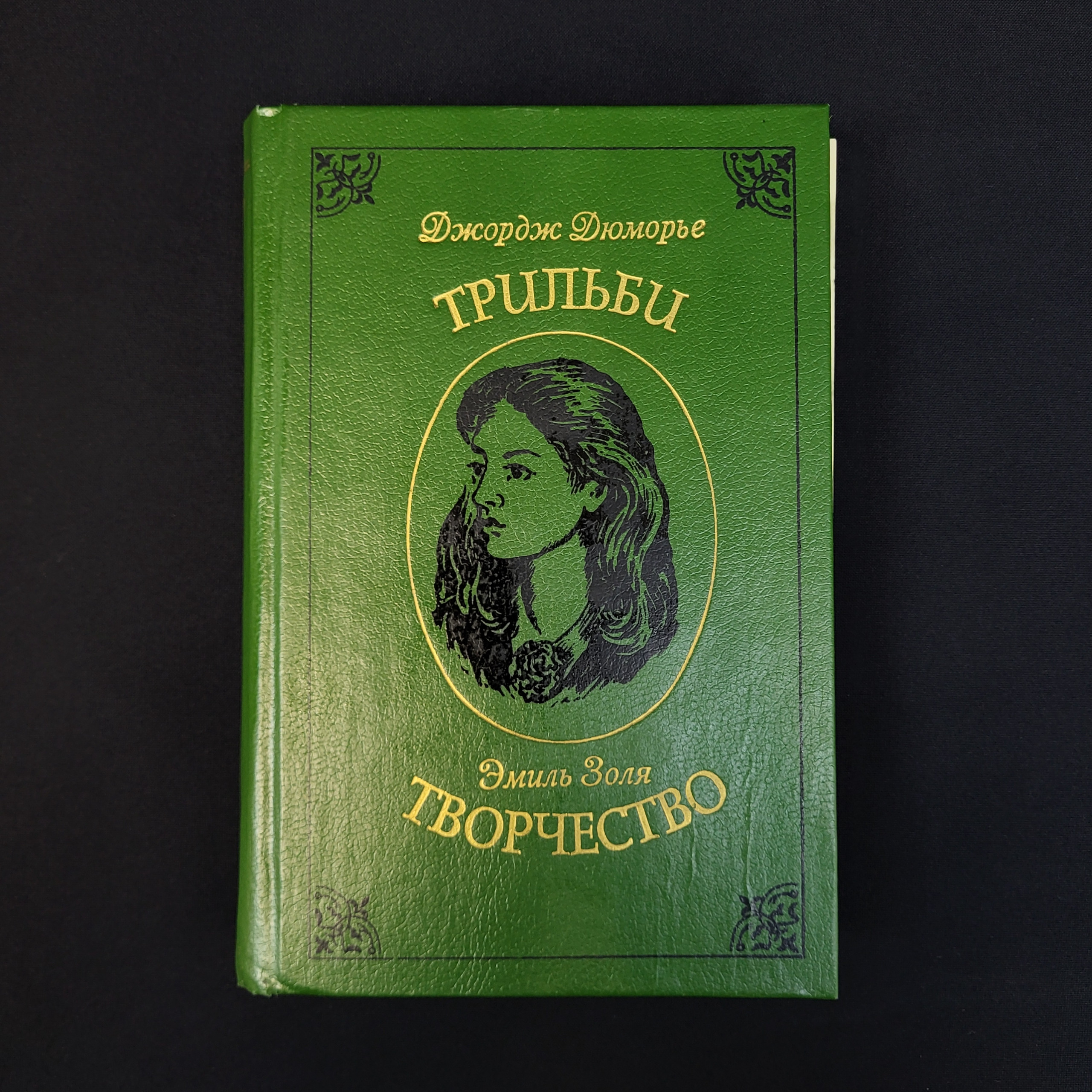 Картинка 1