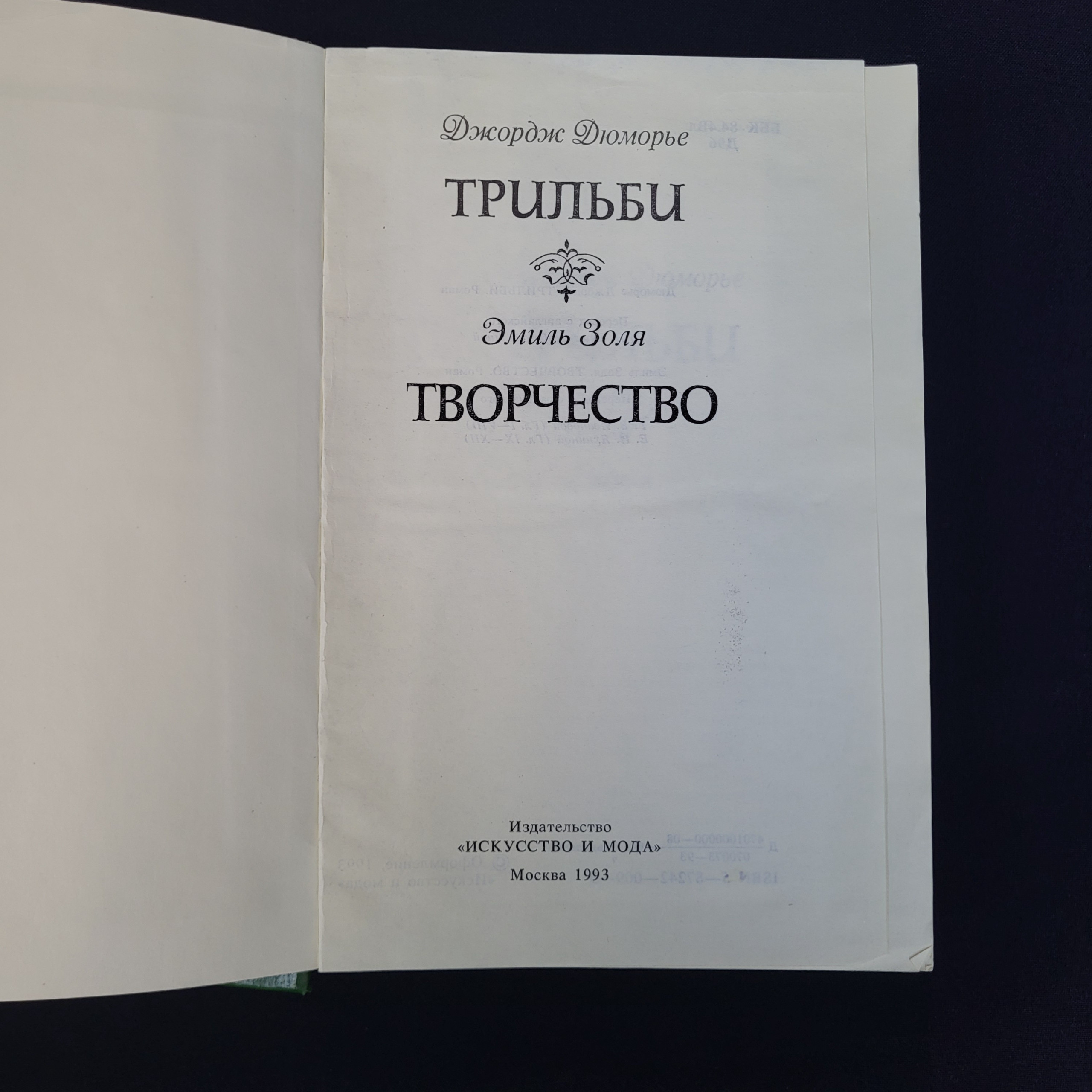 Картинка 4