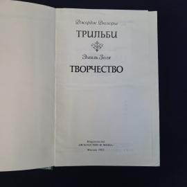 Картинка 4