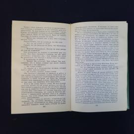 Картинка 6