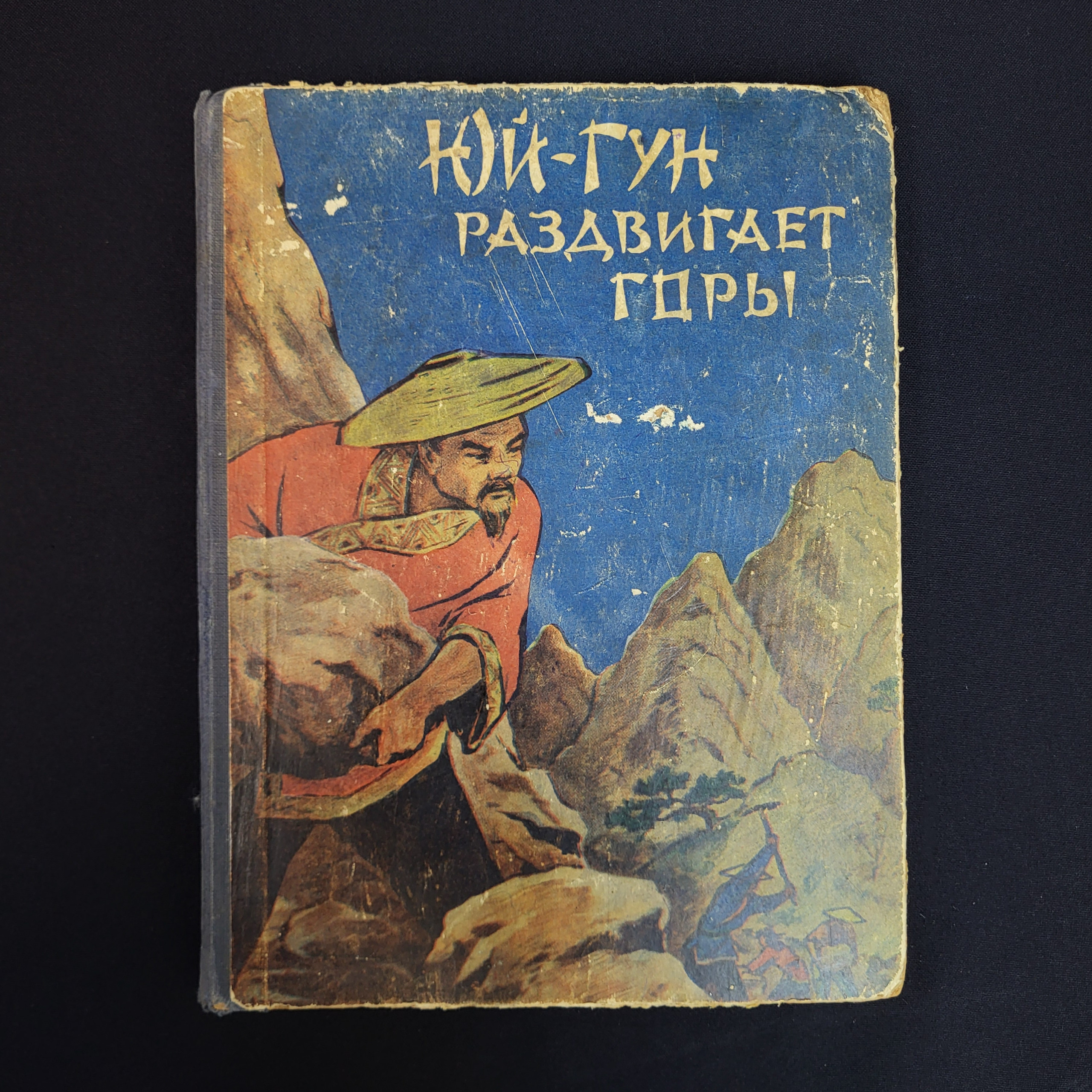 Картинка 1