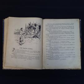 Картинка 6