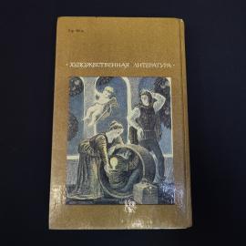 Картинка 3