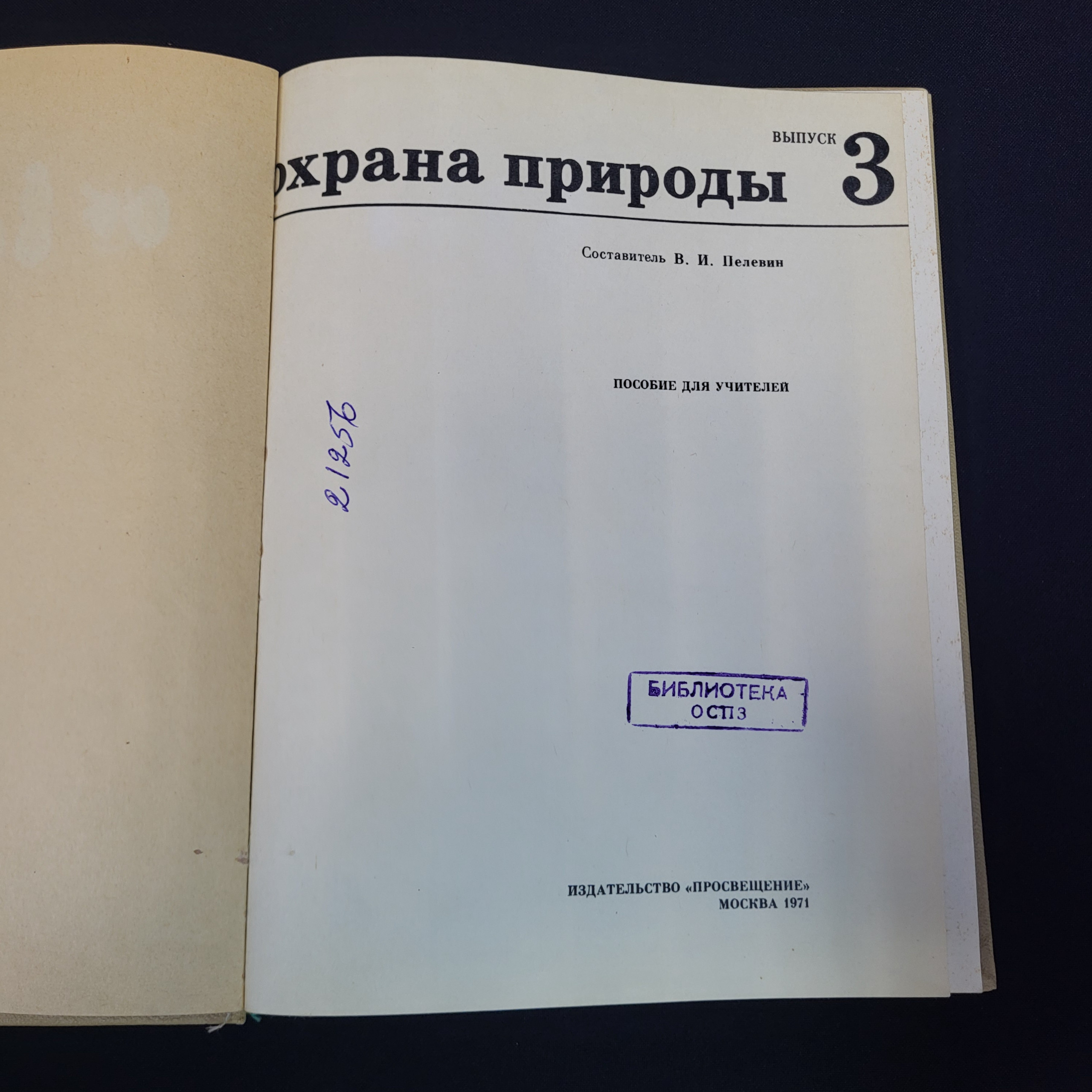 Картинка 4