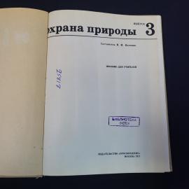 Картинка 4