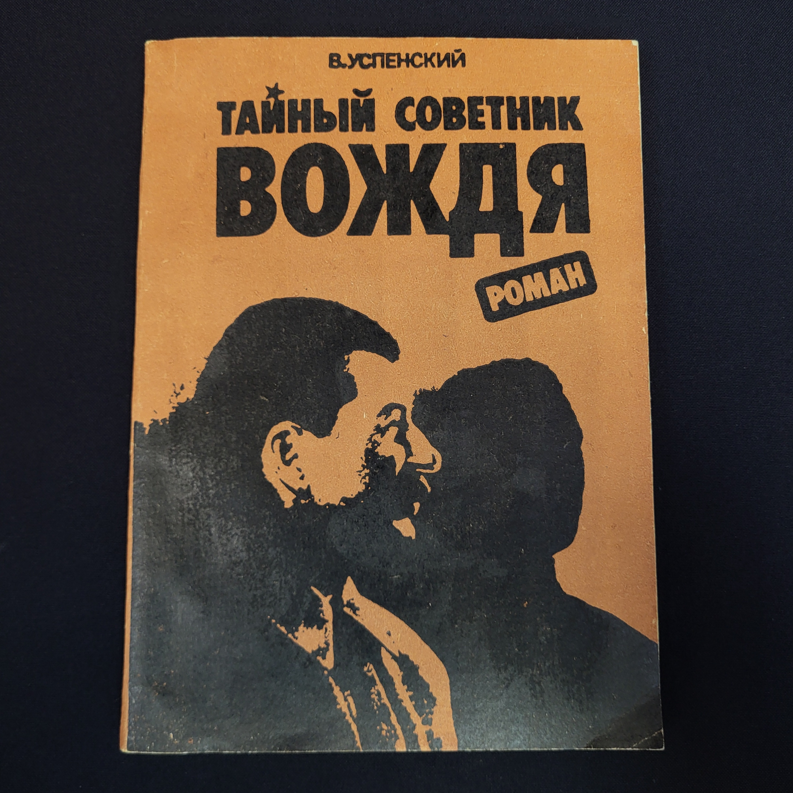 Картинка 1
