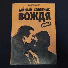Картинка 1