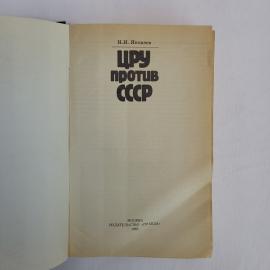 Картинка 4