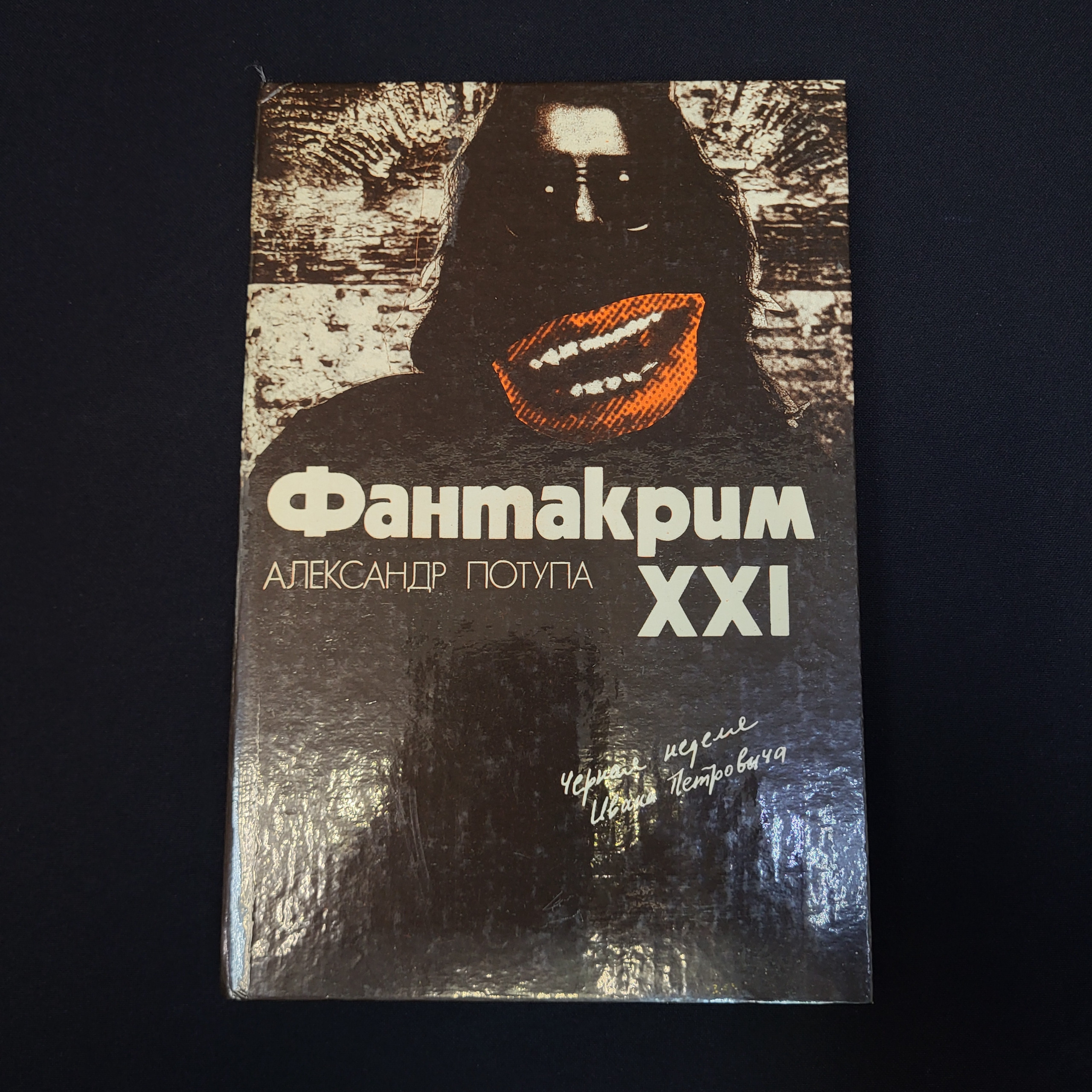 Картинка 1