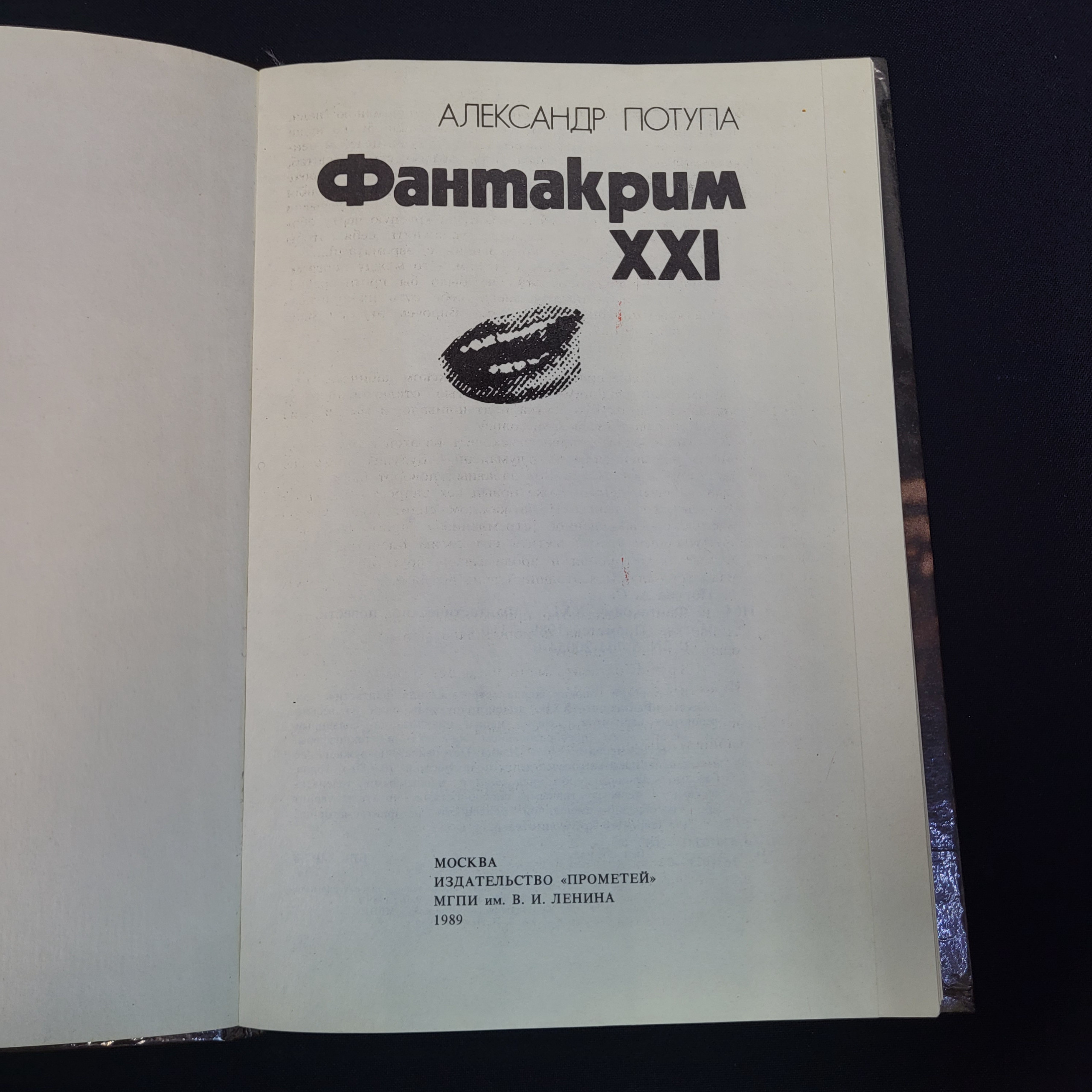 Картинка 4