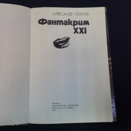 Картинка 4