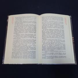Картинка 6