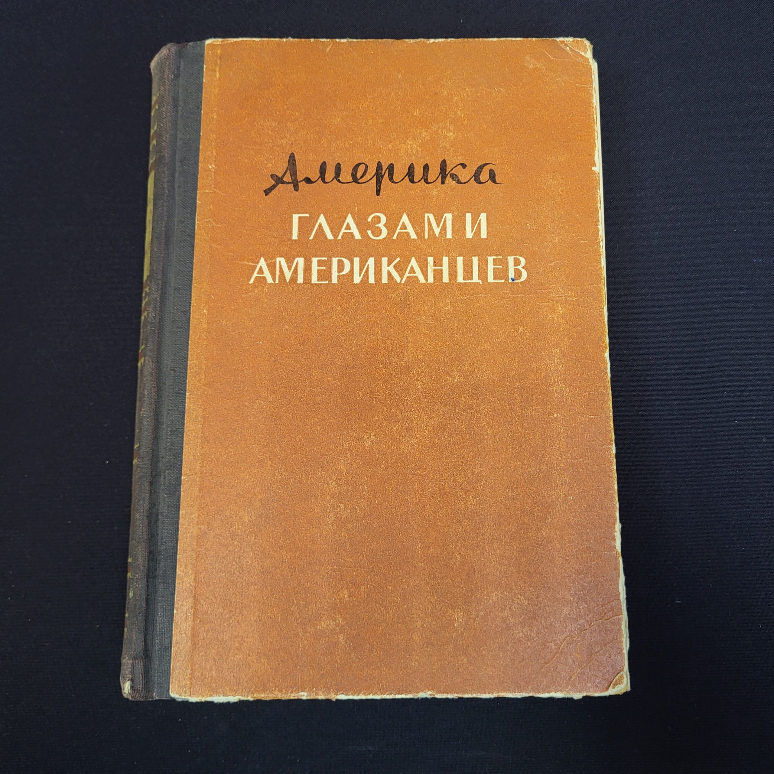 Картинка 1