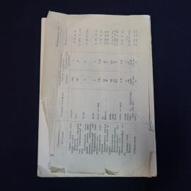 Картинка 3