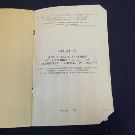 Картинка 4