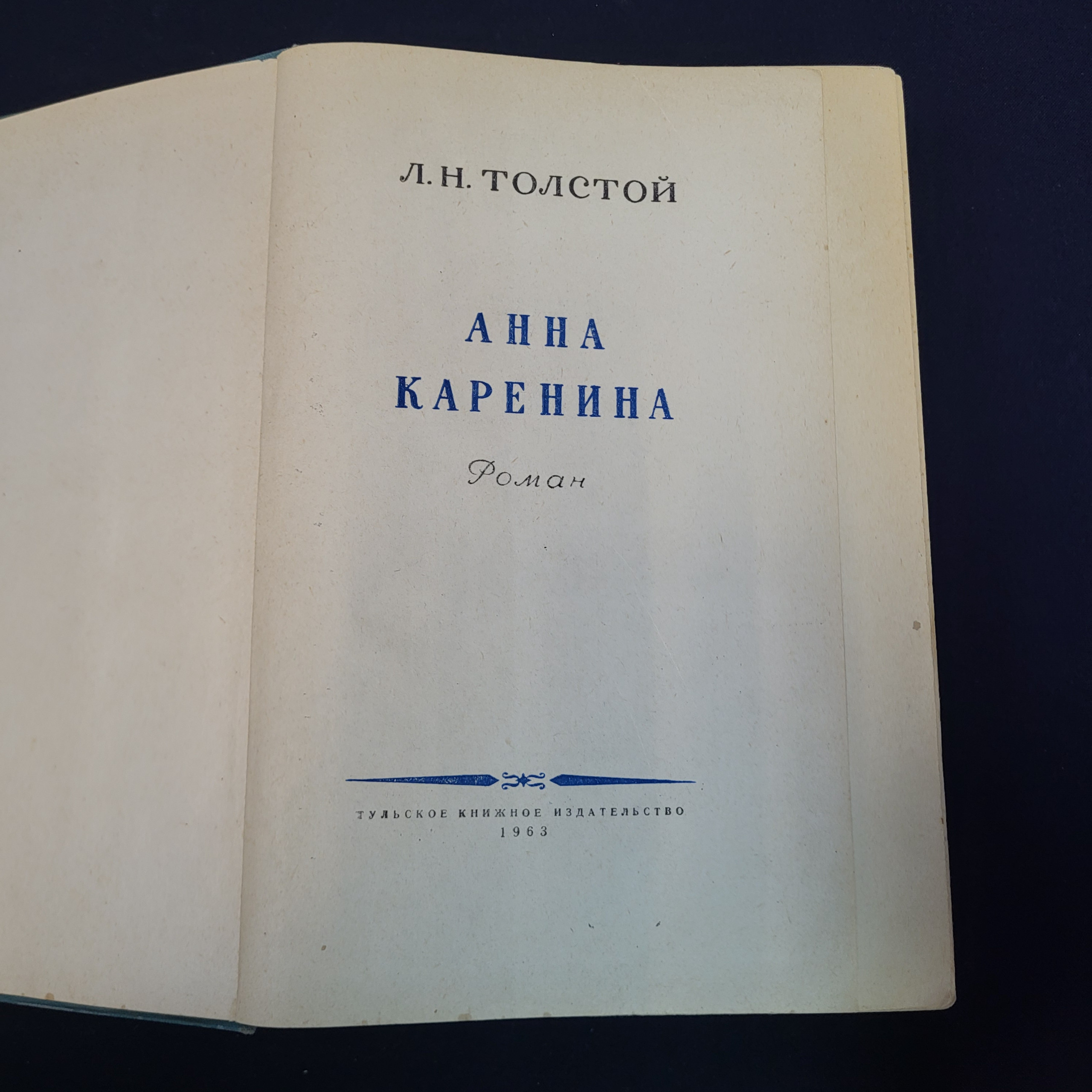 Картинка 4