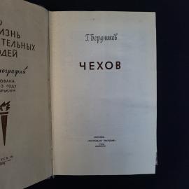 Картинка 4
