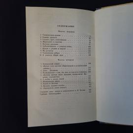 Картинка 5