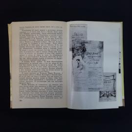 Картинка 6
